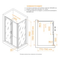Душевой уголок RGW PA-045 (Матовое-Сатинат, 1200x800)