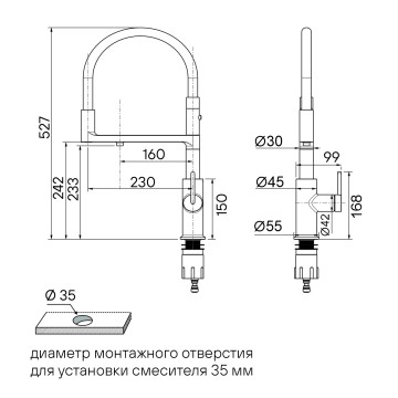 Смеситель для кухни TORNADO, белый матовый, To213402-WH, Paulmark