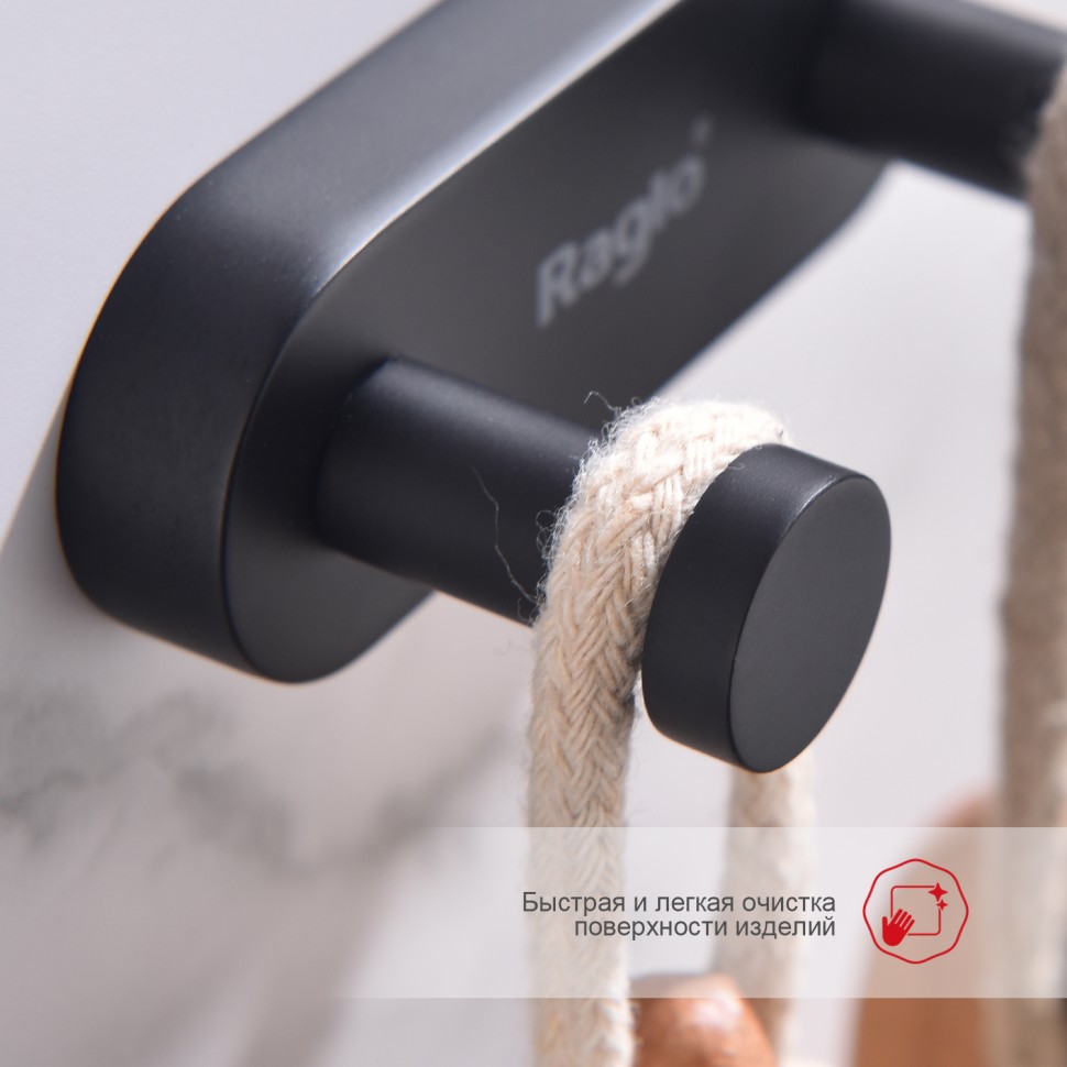 Крючок двойной Raglo черный