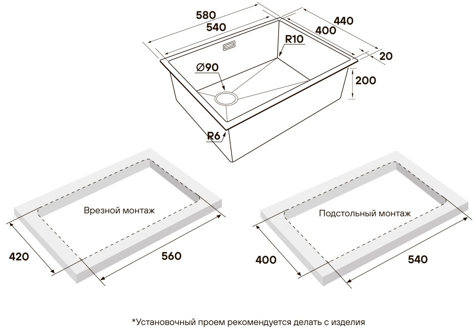 Мойка нерж. сталь NEXT-SKEW 58-L UNI, PM885844-L-GM, вороненая сталь,580х440мм, Paulmark