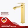 Смеситель Raglo высокий для умывальника, золотой сатин
