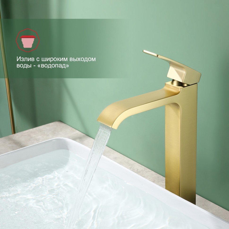 Смеситель Raglo высокий для умывальника, золотой сатин