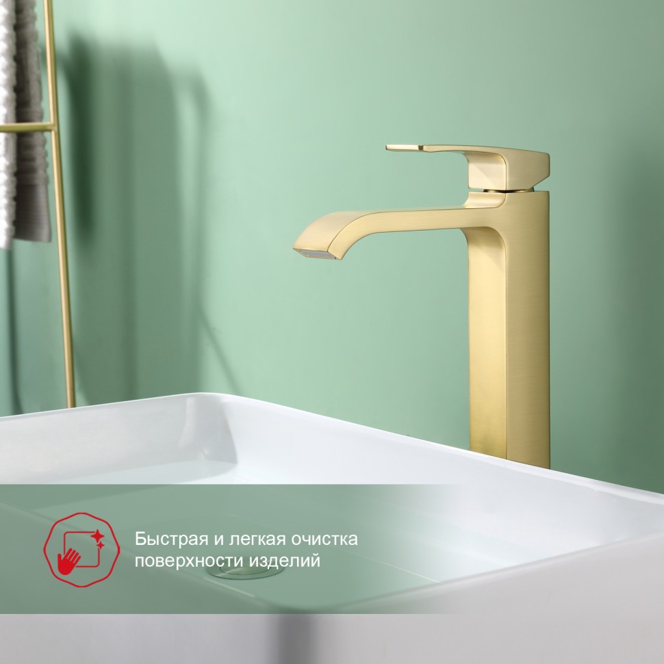 Смеситель Raglo высокий для умывальника, золотой сатин