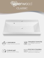 Раковина для ванной 80 см, Uperwood Classic, белая глянцевая