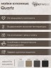 Кухонная мойка кварцевая Uperwood Quartz Premium UPD-07-01, прямоугольная, белая
