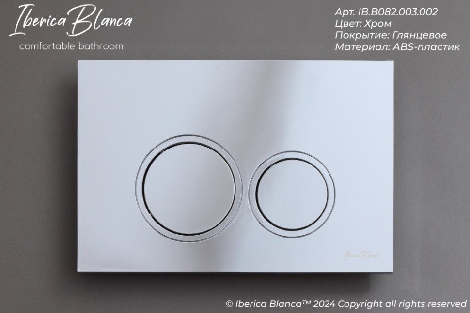 Комплект 3в1 IBERICA BLANCA инсталляция SILENCIO MINI, унитаз BILBAO ALTO белый, кнопка смыва ESTI-O хром глянцевый (IB.001M.BLA.234.823)