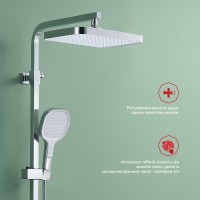 Душевая система Raglo для ванны и душа R51.24 Хром