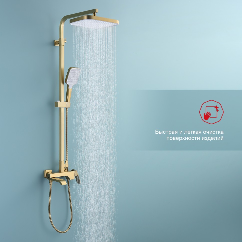 Душевая система Raglo для ванны и душа, золотой сатин