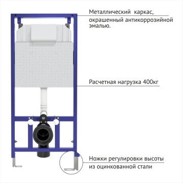 Инсталляция BERGES для скрытого монтажа унитаза NOVUM кнопка D7, белая/кнопка хром