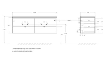 База под раковину подвесная BelBagno KRAFT-1400-4C-SO-2-RNN Rovere Nebrasca Nature
