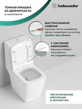Унитаз Kingston 147K19002RS (620*360*810) напольный БЕЗОБОДКОВЫЙ, с тонкой крышкой, 3 места