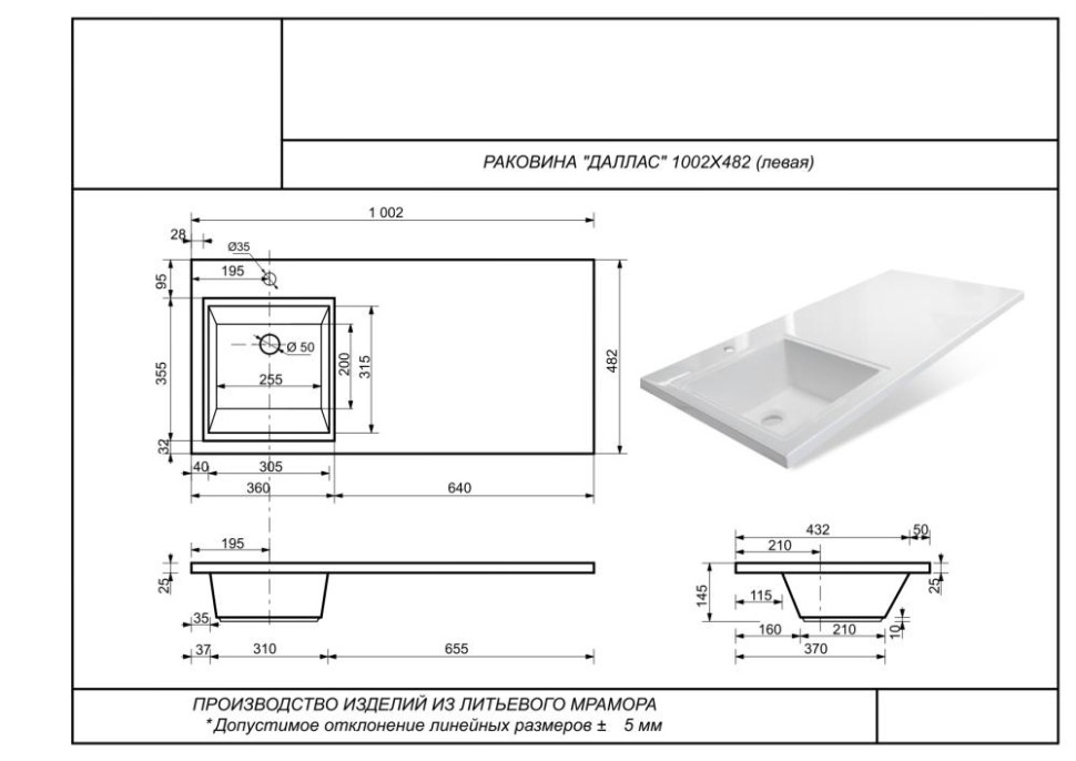 Тумба напольная STYLELINE "Даллас 100" Люкс Плюс серая под раковину ESTETUS Даллас 1000*480 левый