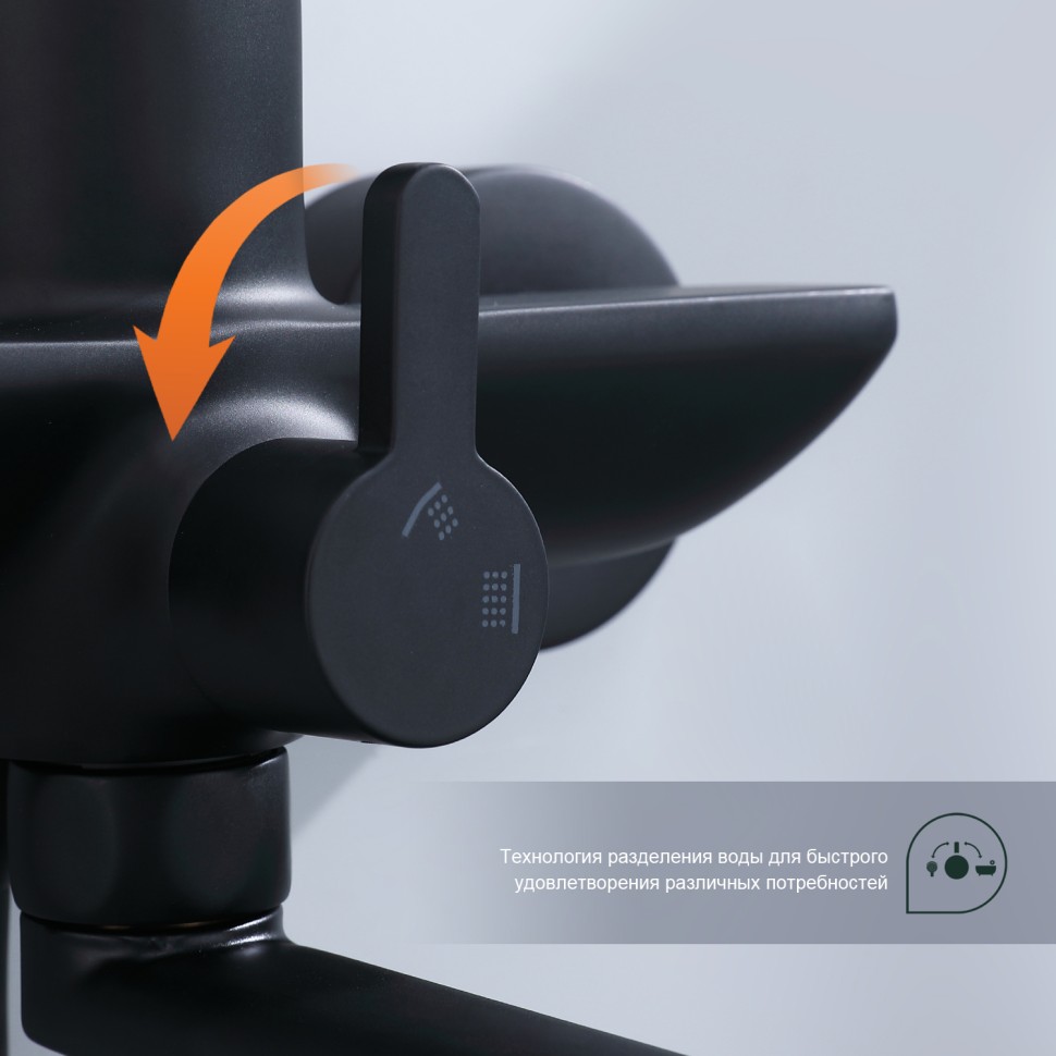 Смеситель Splenka универсальный для ванны S06.22.06 Черный