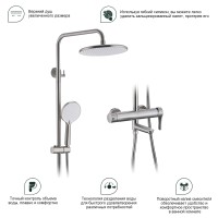 Душевая система Splenka для ванны и душа S223.24.05 Сатин