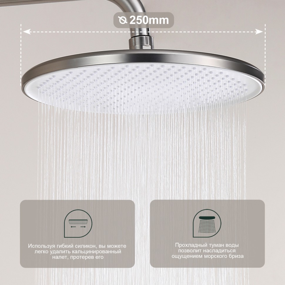 Душевая система Splenka для ванны и душа S223.24.05 Сатин