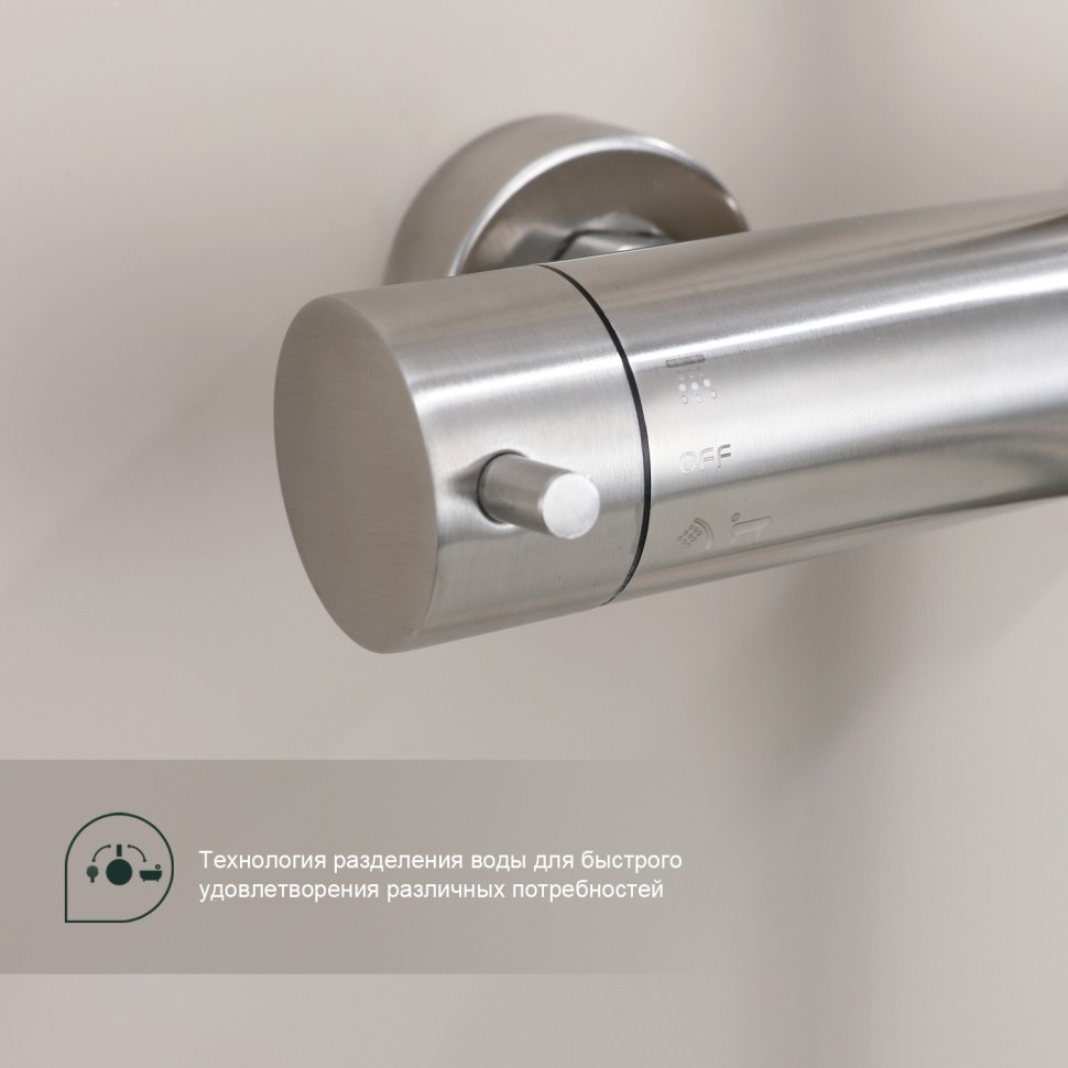 Душевая система Splenka для ванны и душа S223.24.05 Сатин