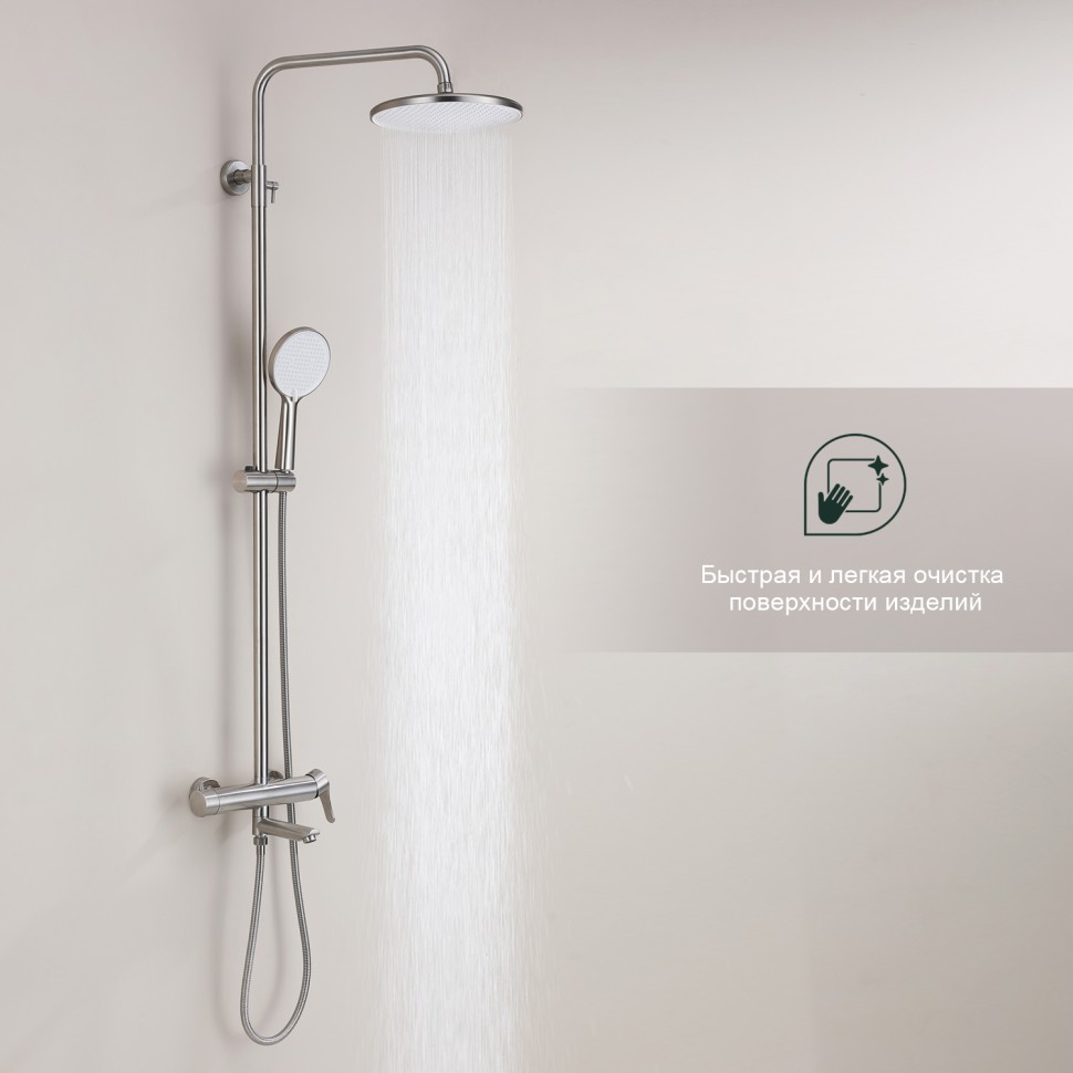Душевая система Splenka для ванны и душа S223.24.05 Сатин