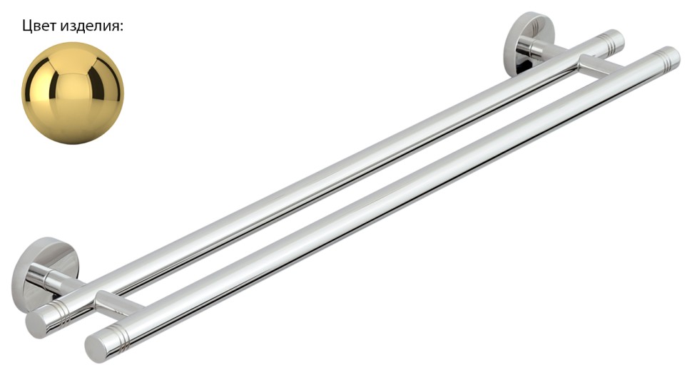 Держатель полотенец Каньон двойной / L 600