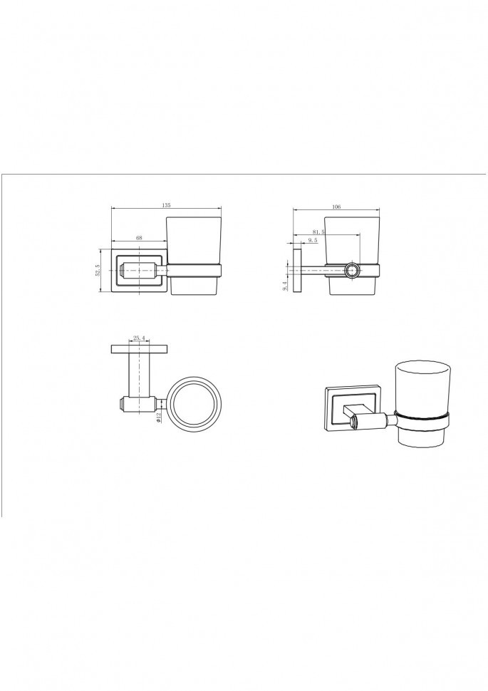 Стакан подвесной Ceramalux 12302