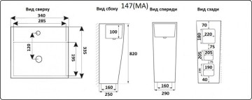 Умывальник CeramaLux NB147