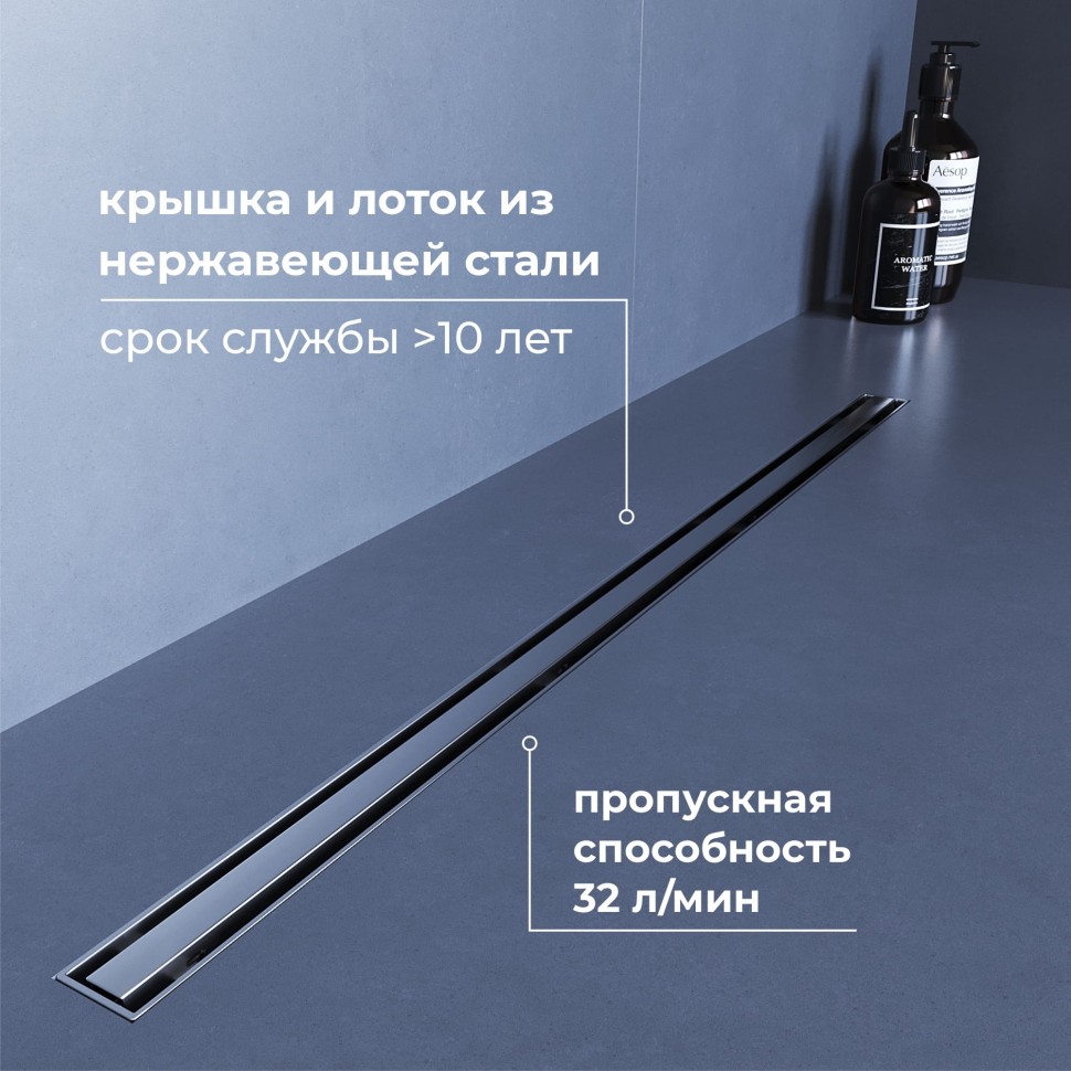 Душевой трап RGW SDR-54 (600)