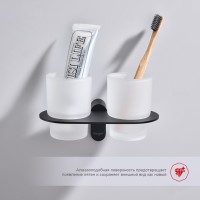 Держатель + 2 Стакана Raglo черный