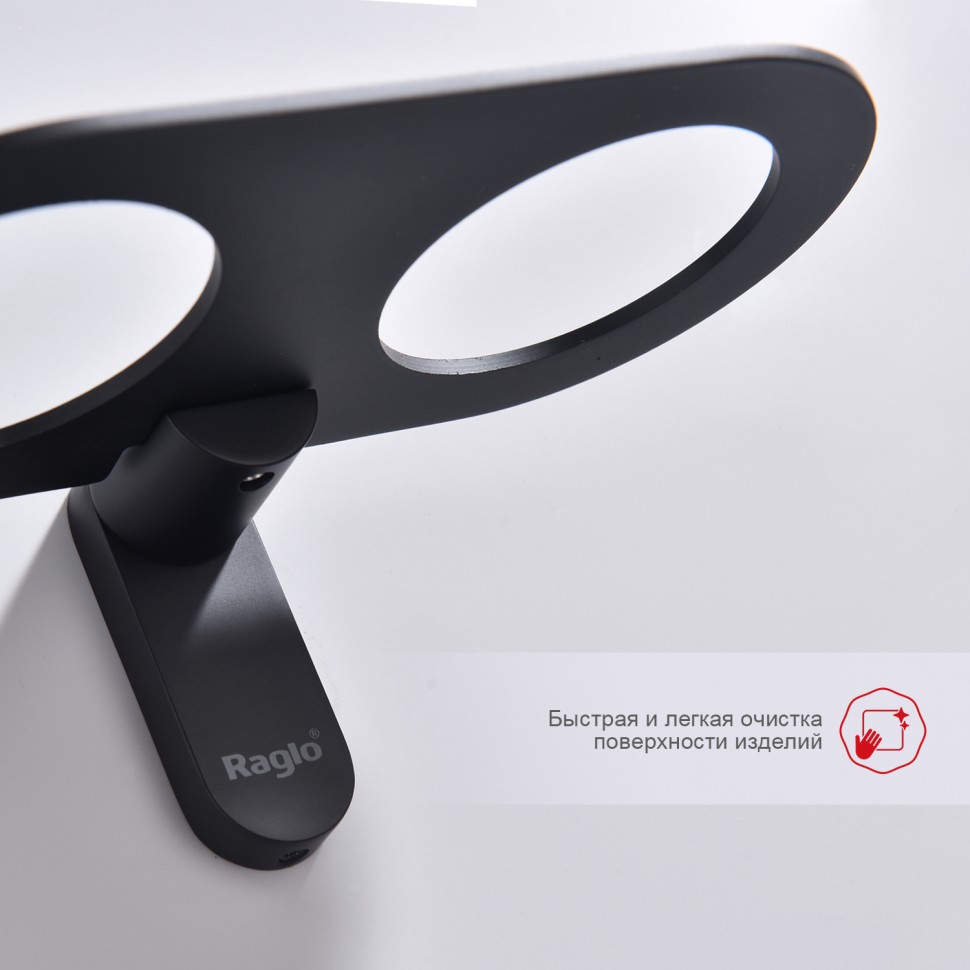 Держатель + 2 Стакана Raglo черный