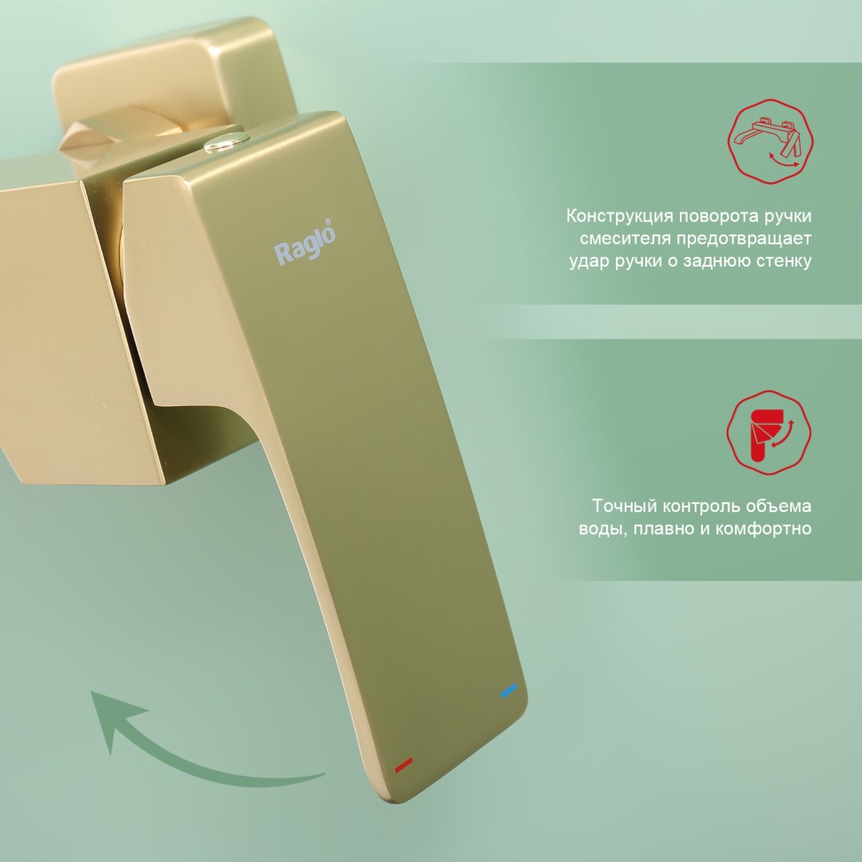 Смеситель Raglo для ванны и душа, золотой сатин