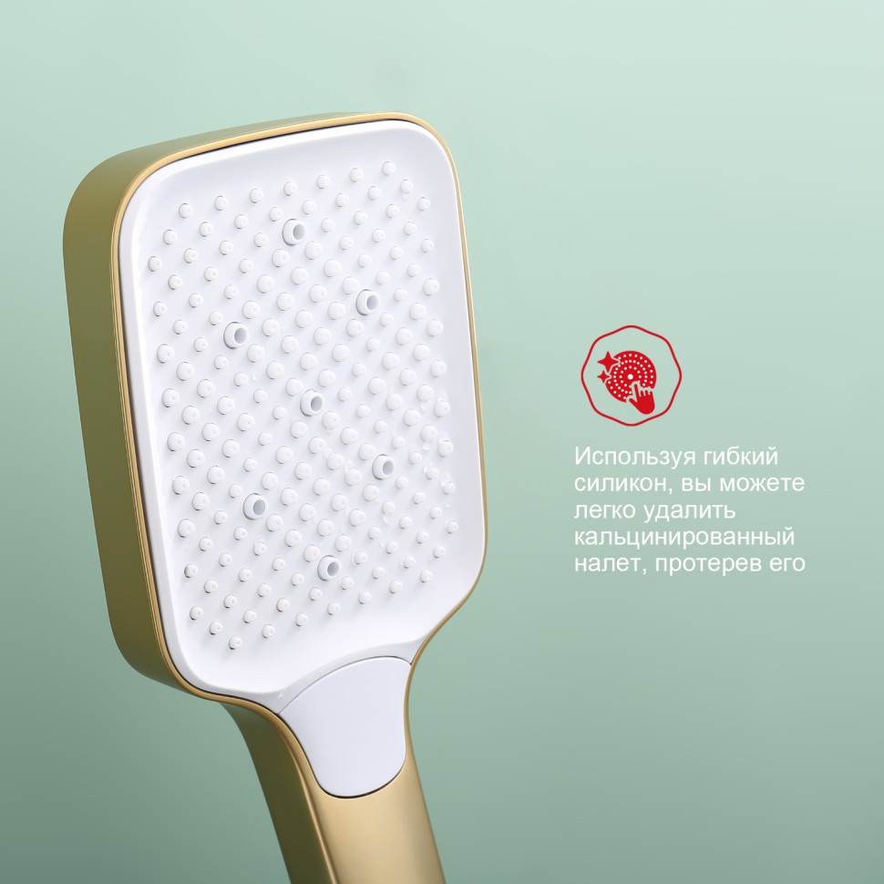 Смеситель Raglo для ванны и душа, золотой сатин