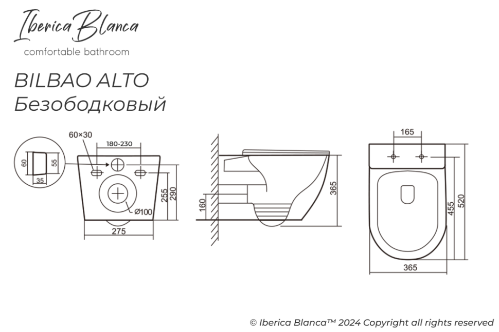 Комплект 3в1 IBERICA BLANCA инсталляция SILENCIO MINI, унитаз BILBAO ALTO белый, кнопка смыва ESTI-O золото глянцевое (IB.001M.BLA.234.826)