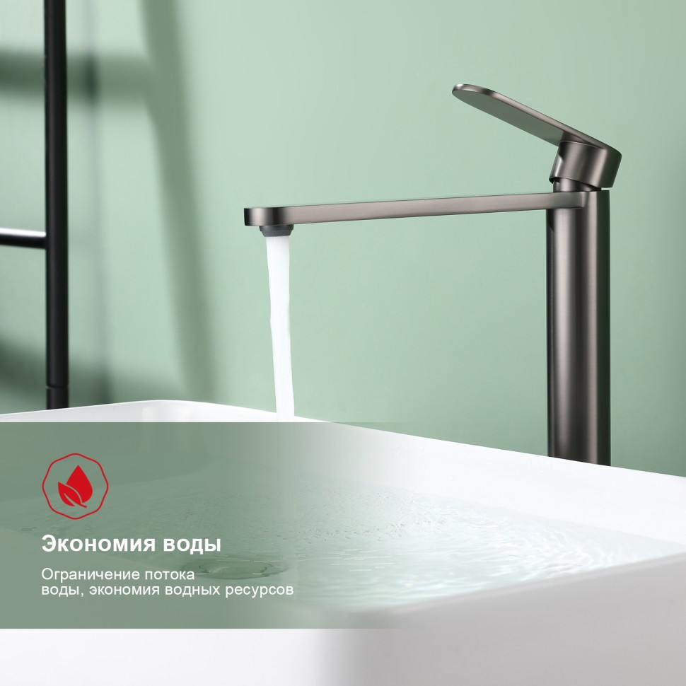Смеситель Raglo высокий для умывальника R10.15.09 Графит