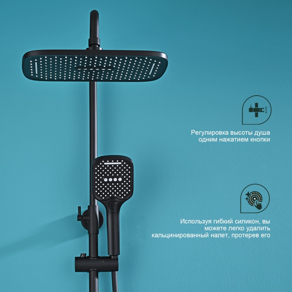 Душевая система Splenka для ванны и душа S06.24.06 Черный