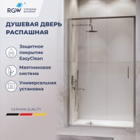 Душевая дверь RGW LE-103 (Прозрачное, 1200)