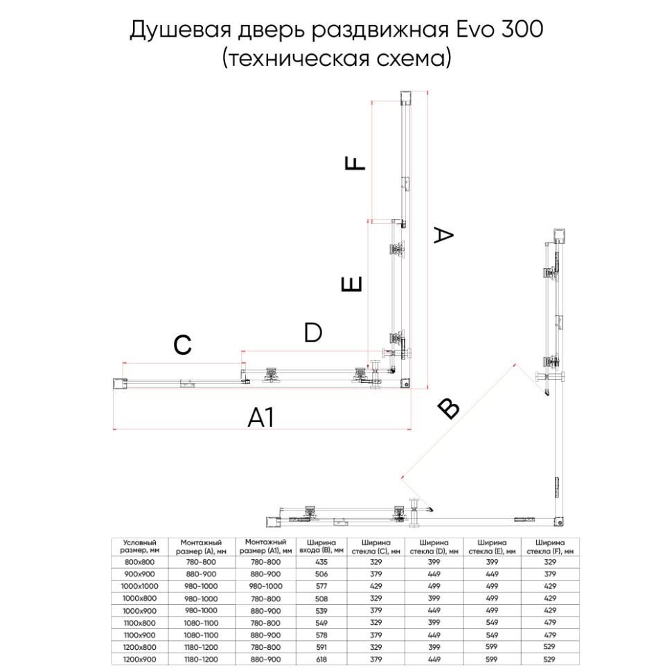 Душевой угол Veconi Evo 300 G, 1100х900x1950, золото брашинг, прозрачное стекло