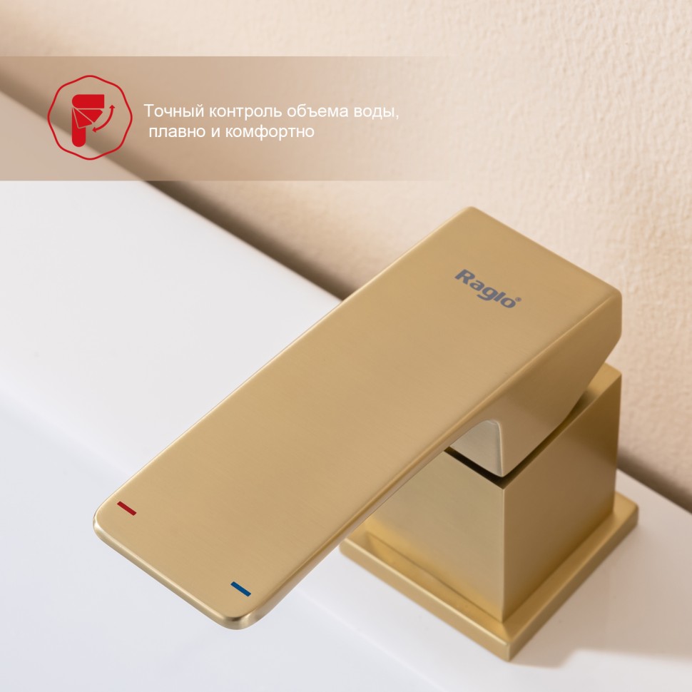 Смеситель Raglo для ванны на борт ванны, золотой сатин