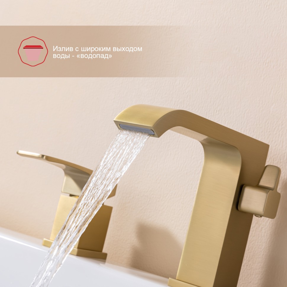 Смеситель Raglo для ванны на борт ванны, золотой сатин
