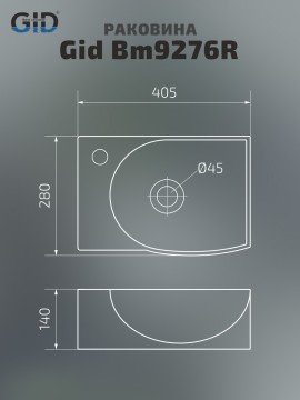 Раковина Gid Bm9276L 62205L подвесная черная матовая 40.5x28x14