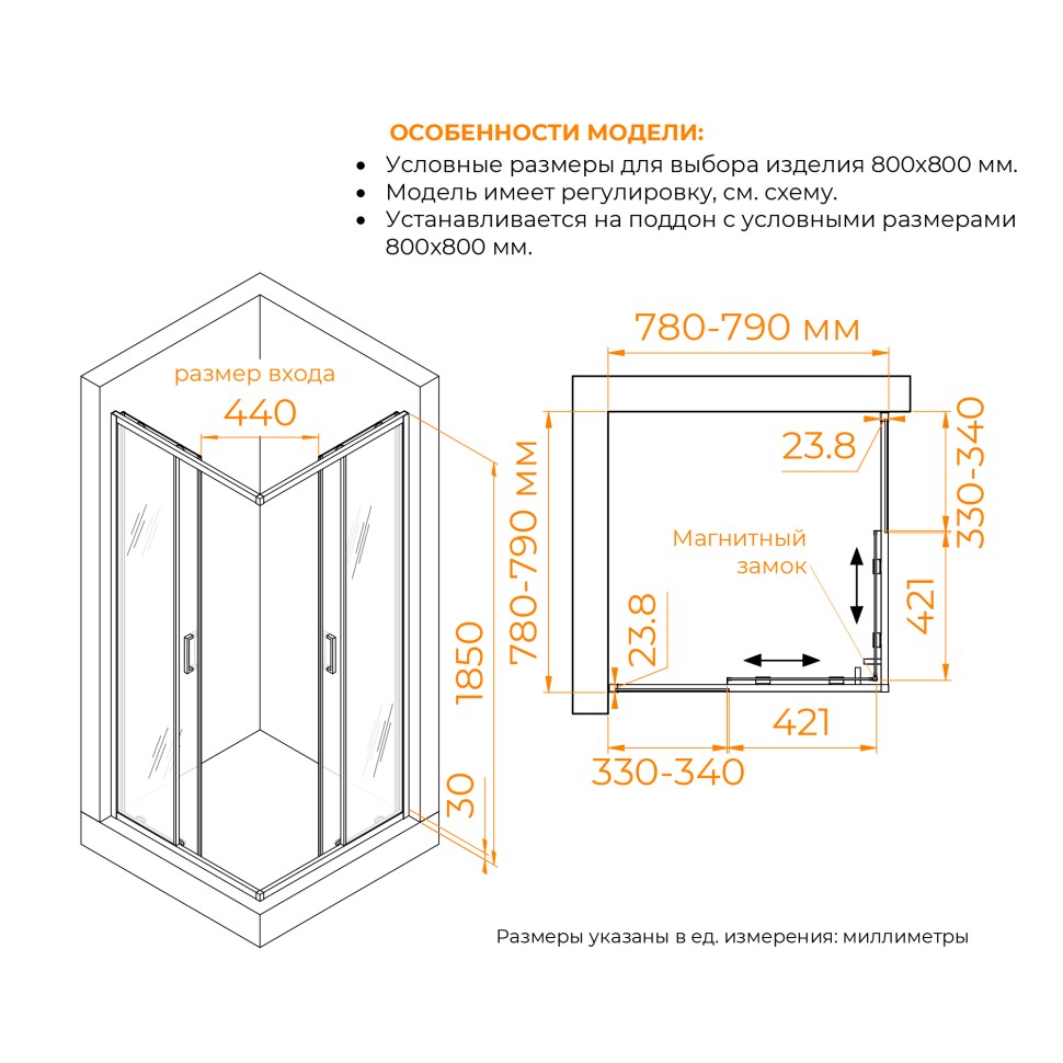 Душевой уголок RGW CL-34B NEW 800x800