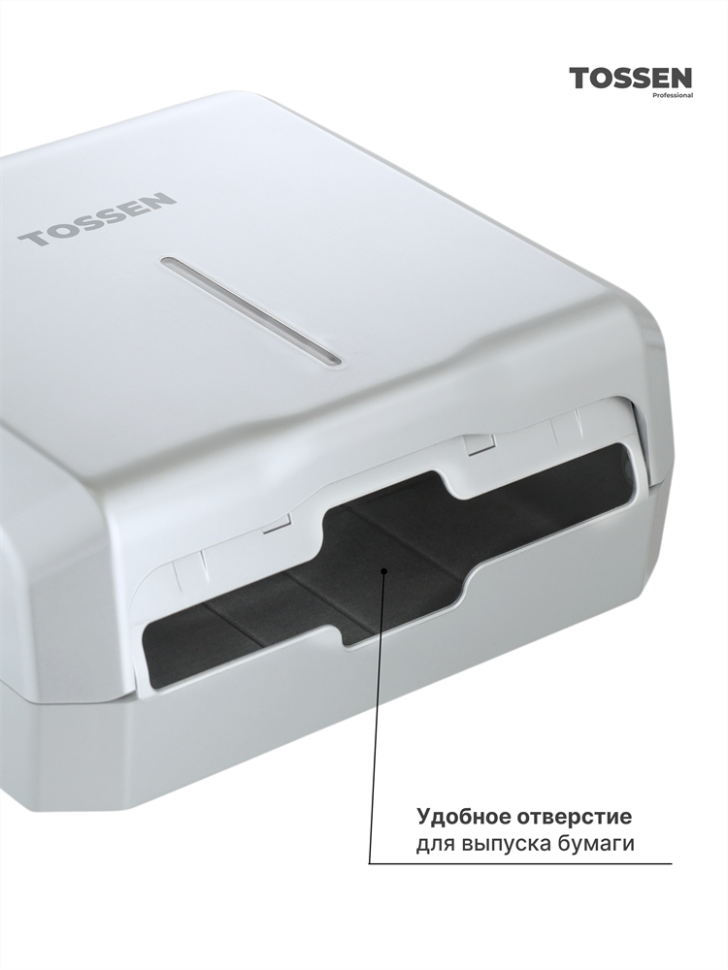 TOSSEN Z-7336 PM - диспенсер бумажных полотенец (коллекция «Классический серый»)