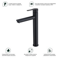 Смеситель Splenka высокий для умывальника S223.15.06 Черный