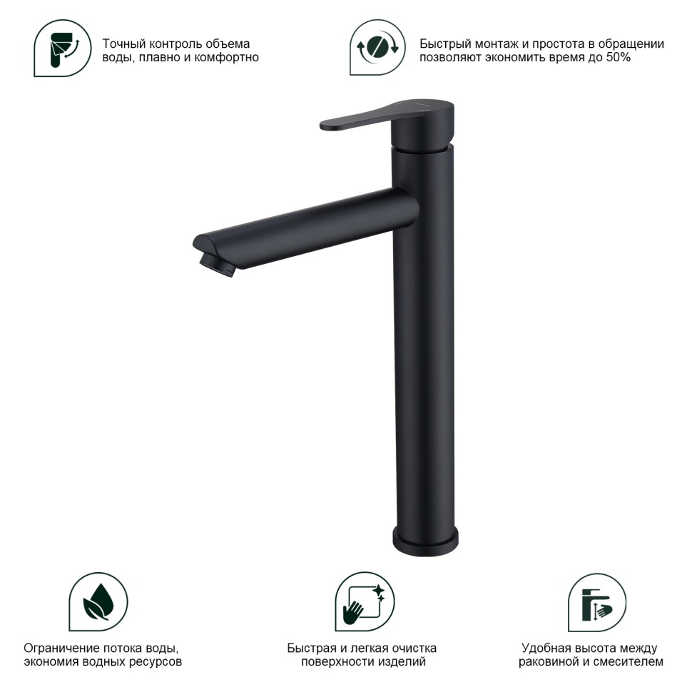 Смеситель Splenka высокий для умывальника S223.15.06 Черный