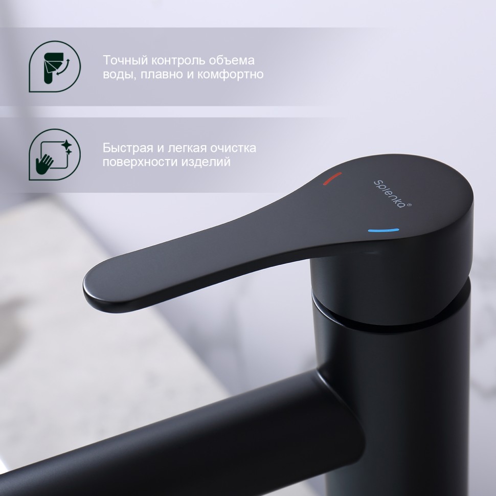 Смеситель Splenka высокий для умывальника S223.15.06 Черный