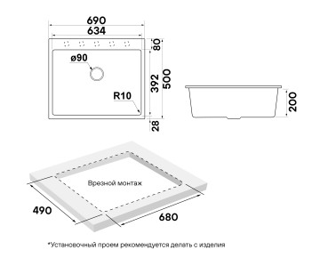 Мойка DECORATION 69, ACRYSTONE, PM936950-UGR, URBAN GREY, 690х500 мм, Paulmark