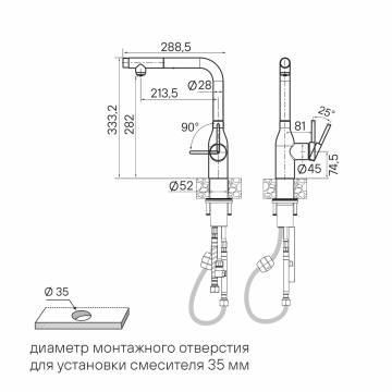 Смеситель для кухни VIPER, антрацит, Vi213105-AN, Paulmark