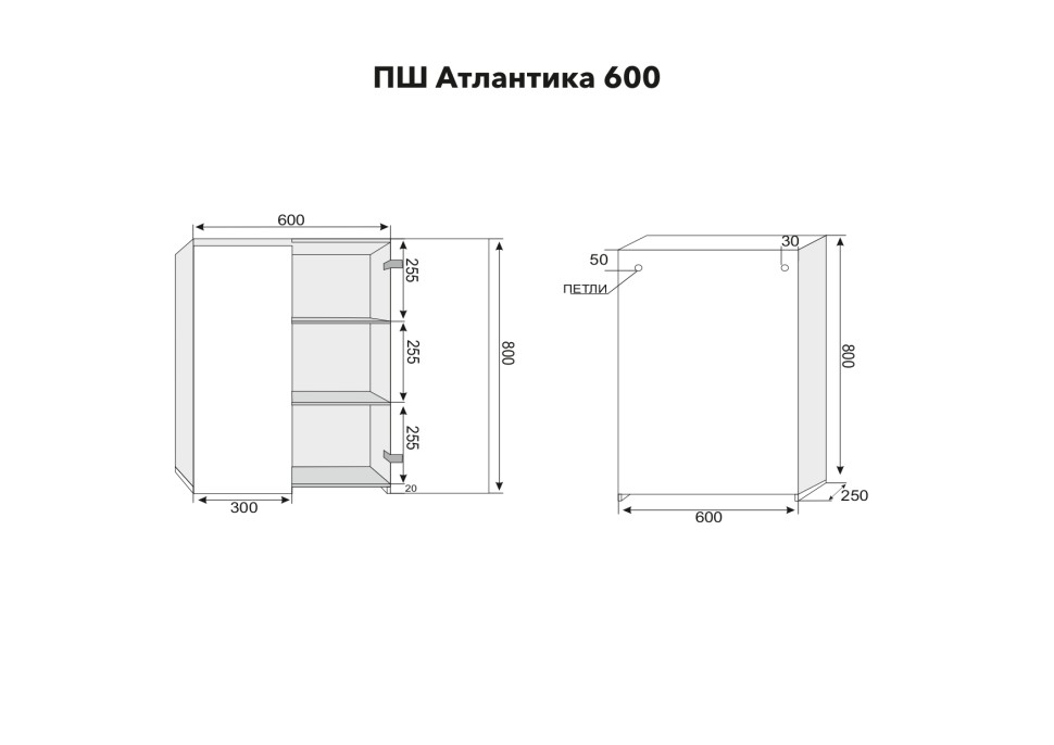 ПШ STYLE LINE "Атлантика 600", ясень перламутр