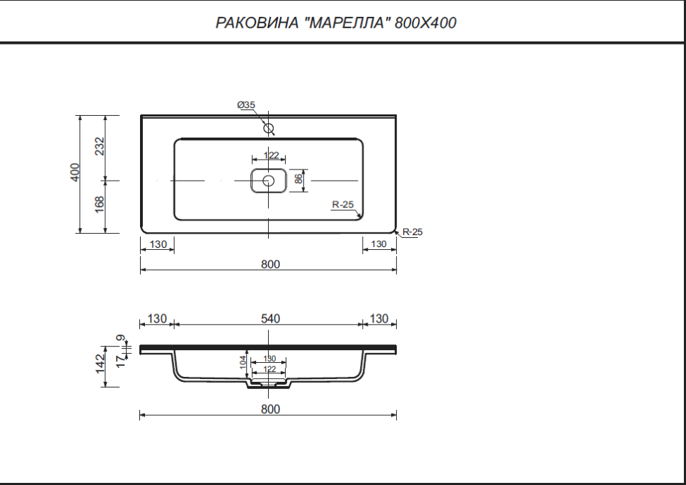 Тумба подвесная STYLE LINE "Марелла 80" (2 ящ.) Люкс антискрейтч серый, PLUS с раковиной Марелла Люкс 800х400