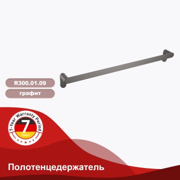 Полотенцедержатель Raglo графит