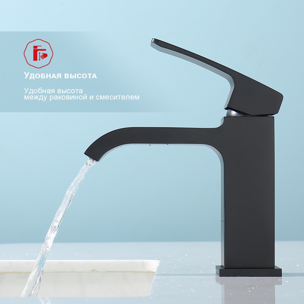 Смеситель Raglo для умывальника, черный