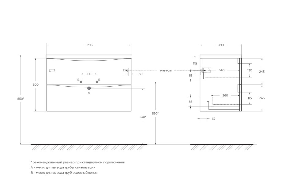 База под раковину подвесная BelBagno MARINO-CER-MINI-800-2C-SO-RR-P