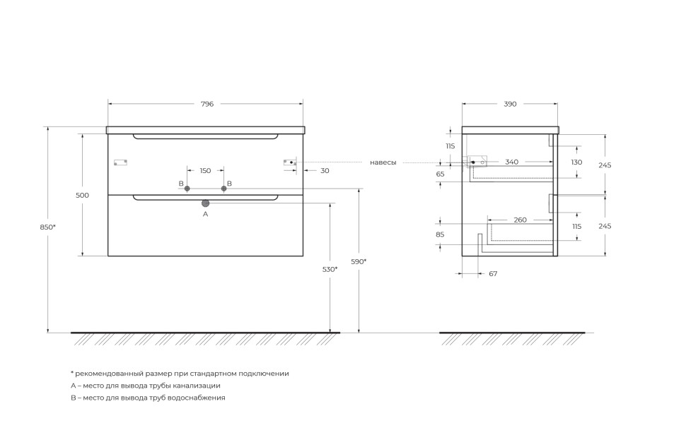 База под раковину подвесная BelBagno ETNA39-800/390-2C-SO-RW-P Rovere Moro